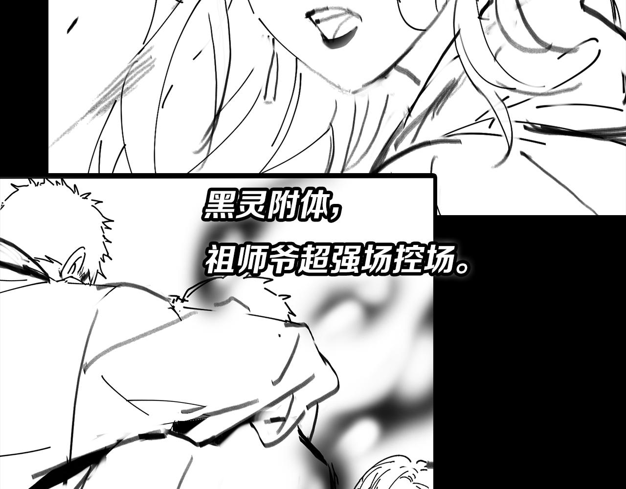 第19话 敌暗我明146