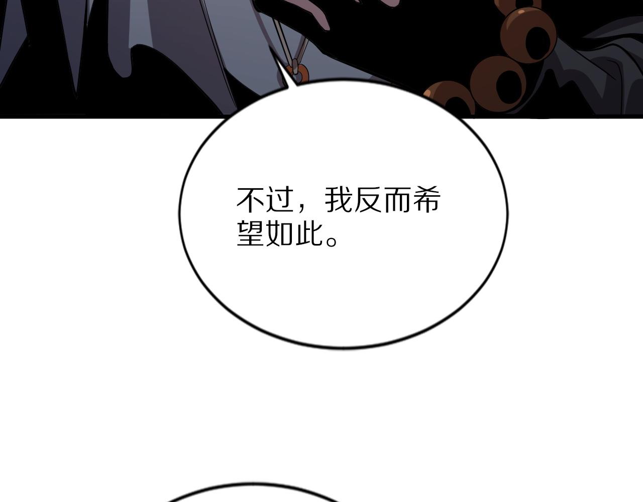 第46话 东瀛之行56