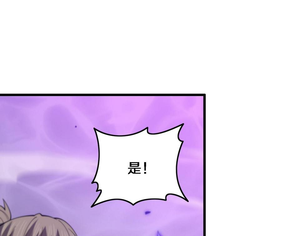 第73话 横扫空城94
