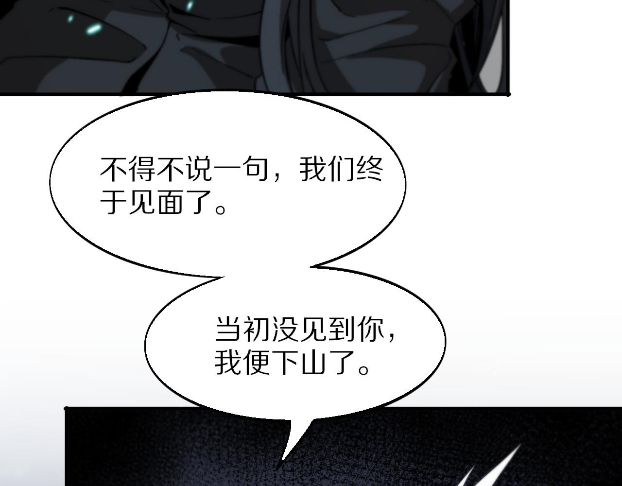 第55话 决战在即69