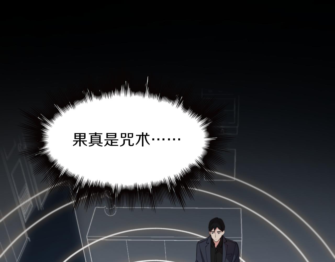 第36话 逝者已矣15