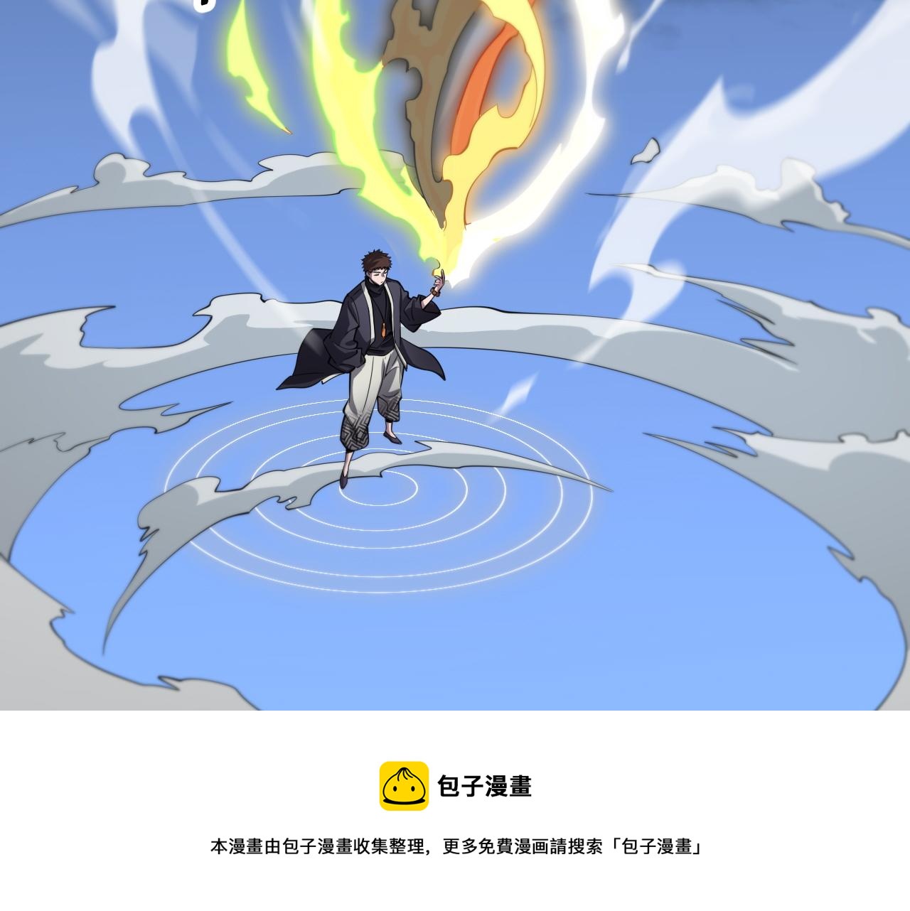 第28话 惺惺相惜9