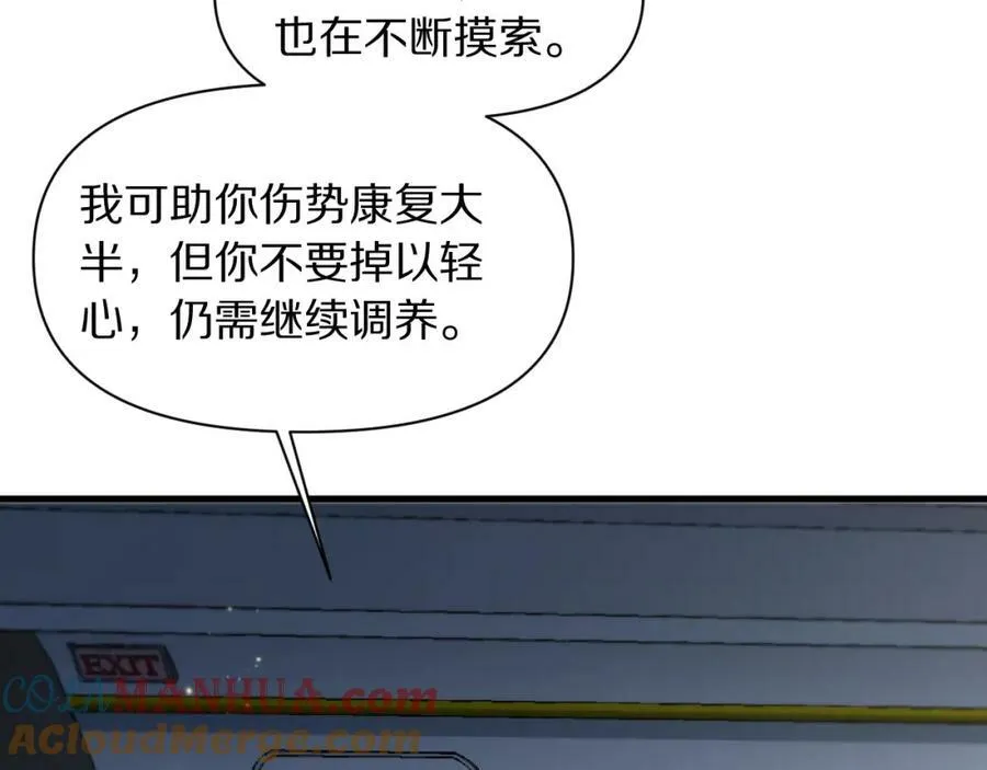 第83话 目标暹罗108