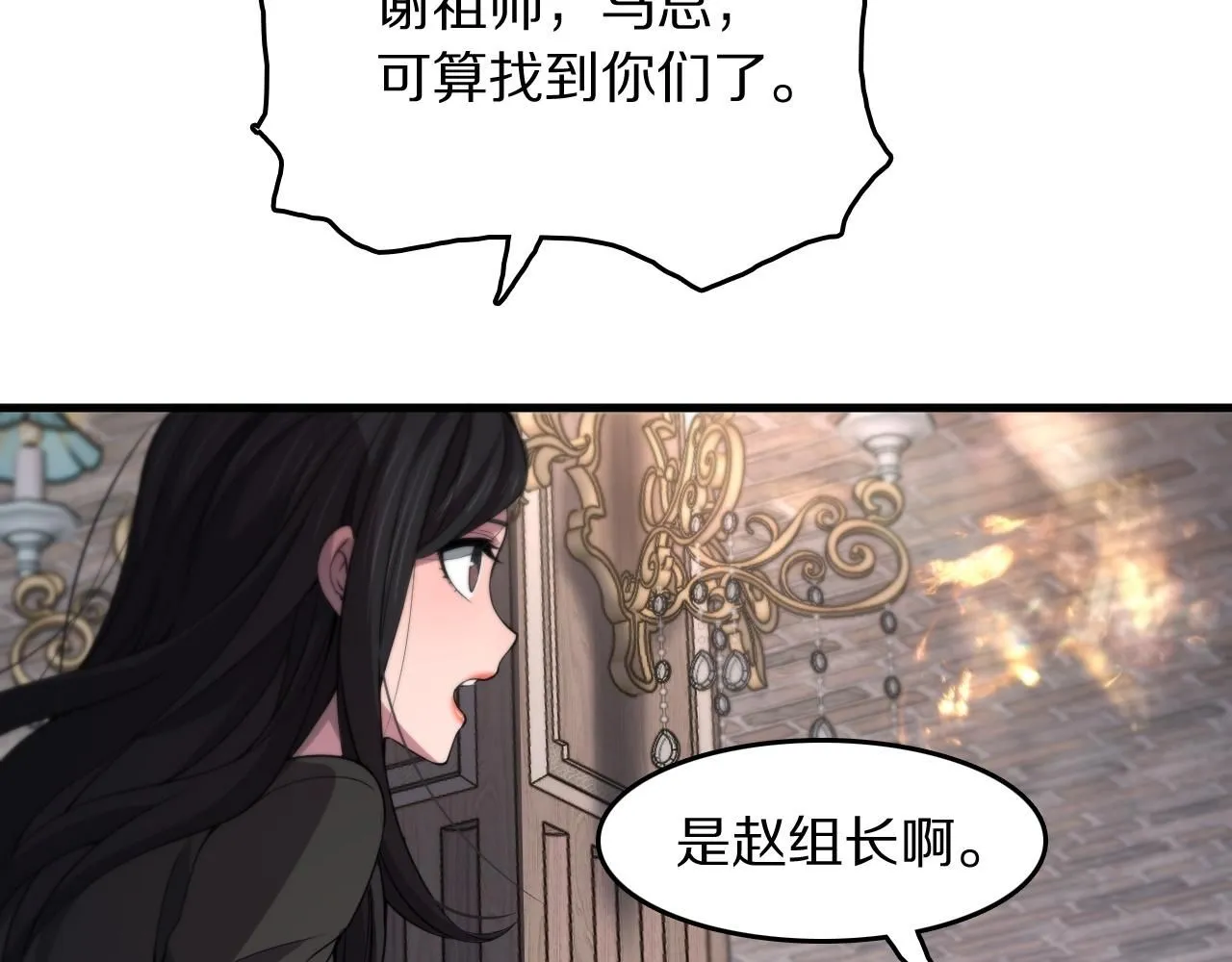 第87话 暹罗夜市52