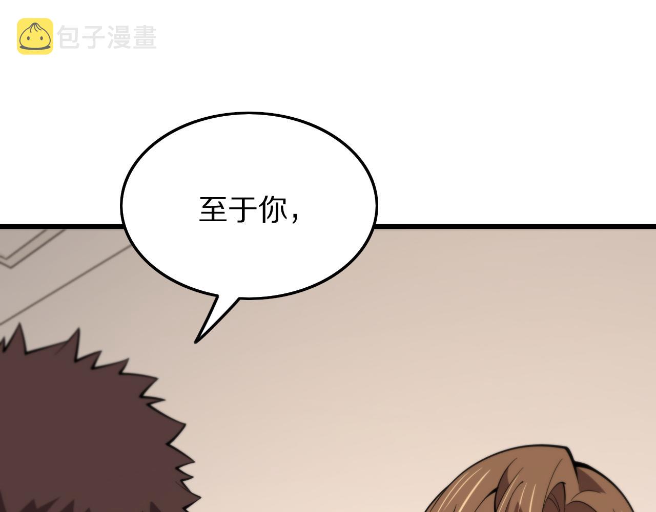第46话 东瀛之行159