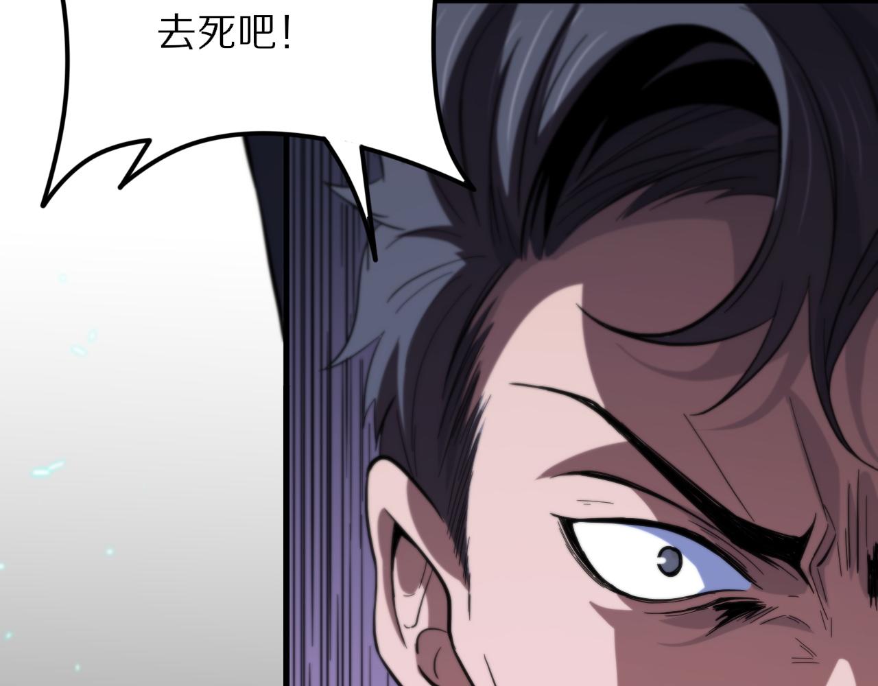第51话 忠犬79
