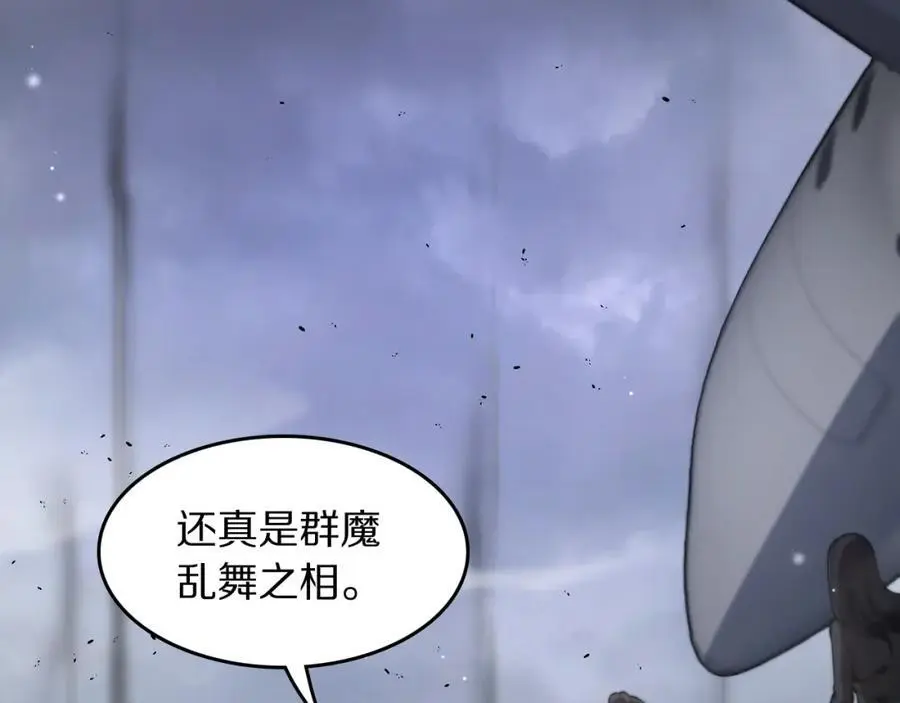 第104话 回到滨海市51