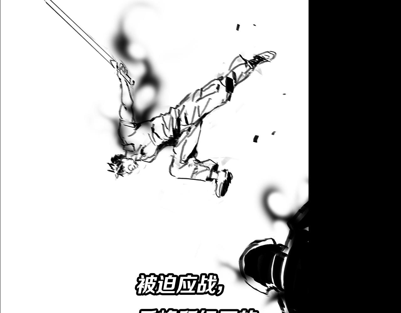 第20话 无间道132