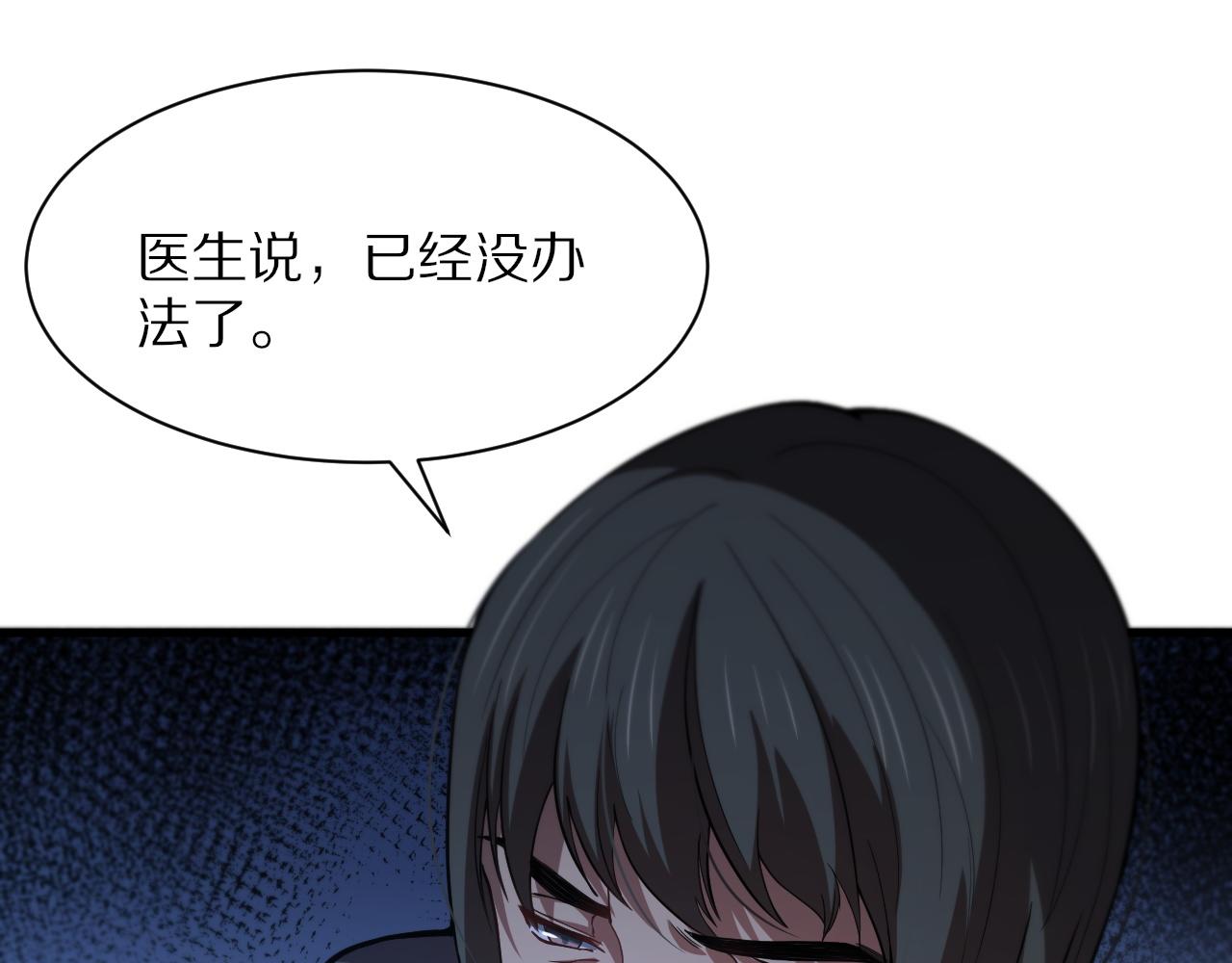 第33话 深入拍卖会32