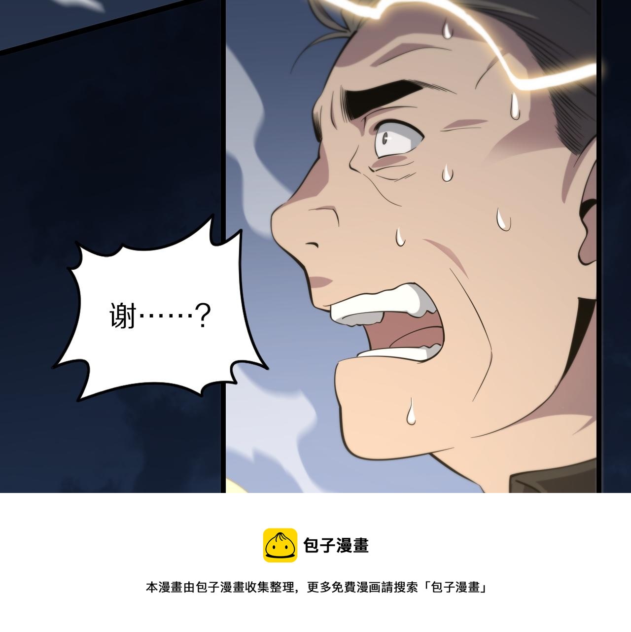 第26话 追踪道姑160