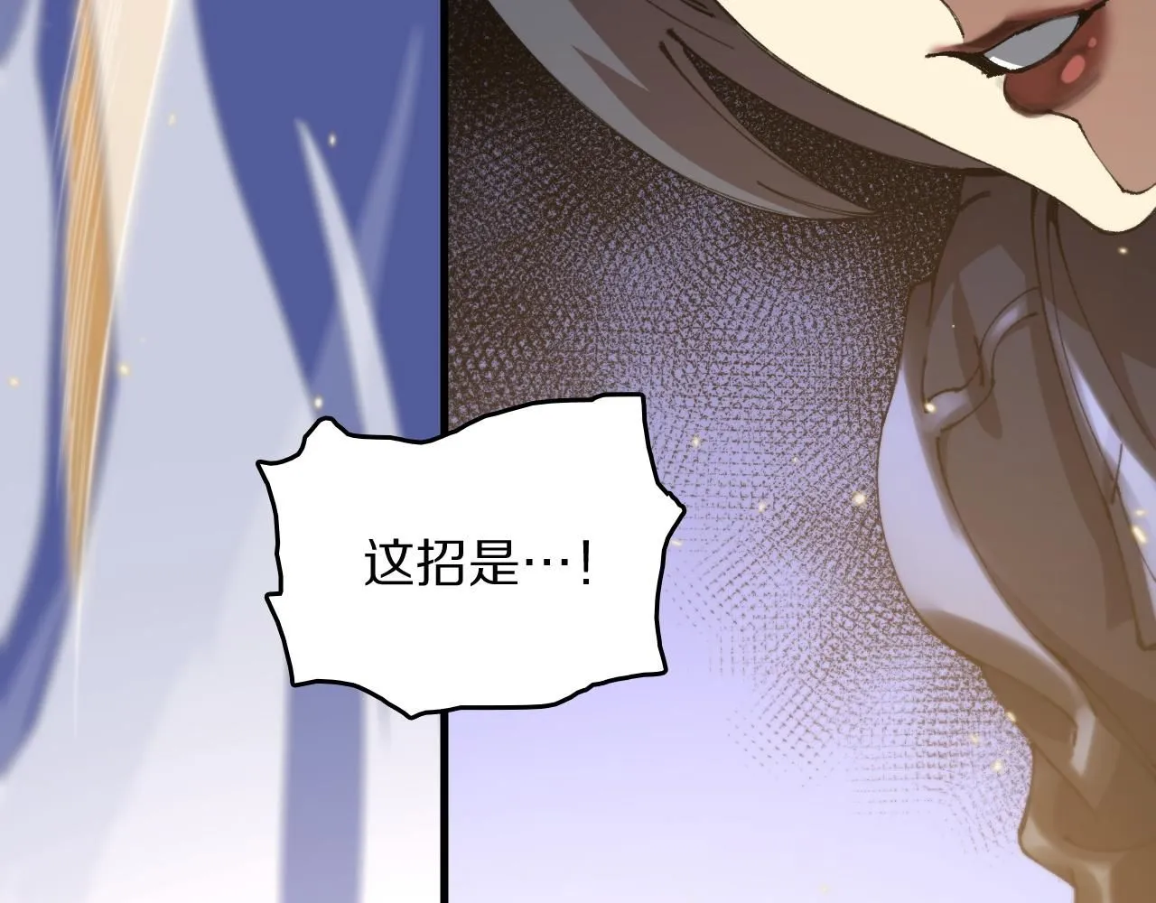 第89话 简单切磋82