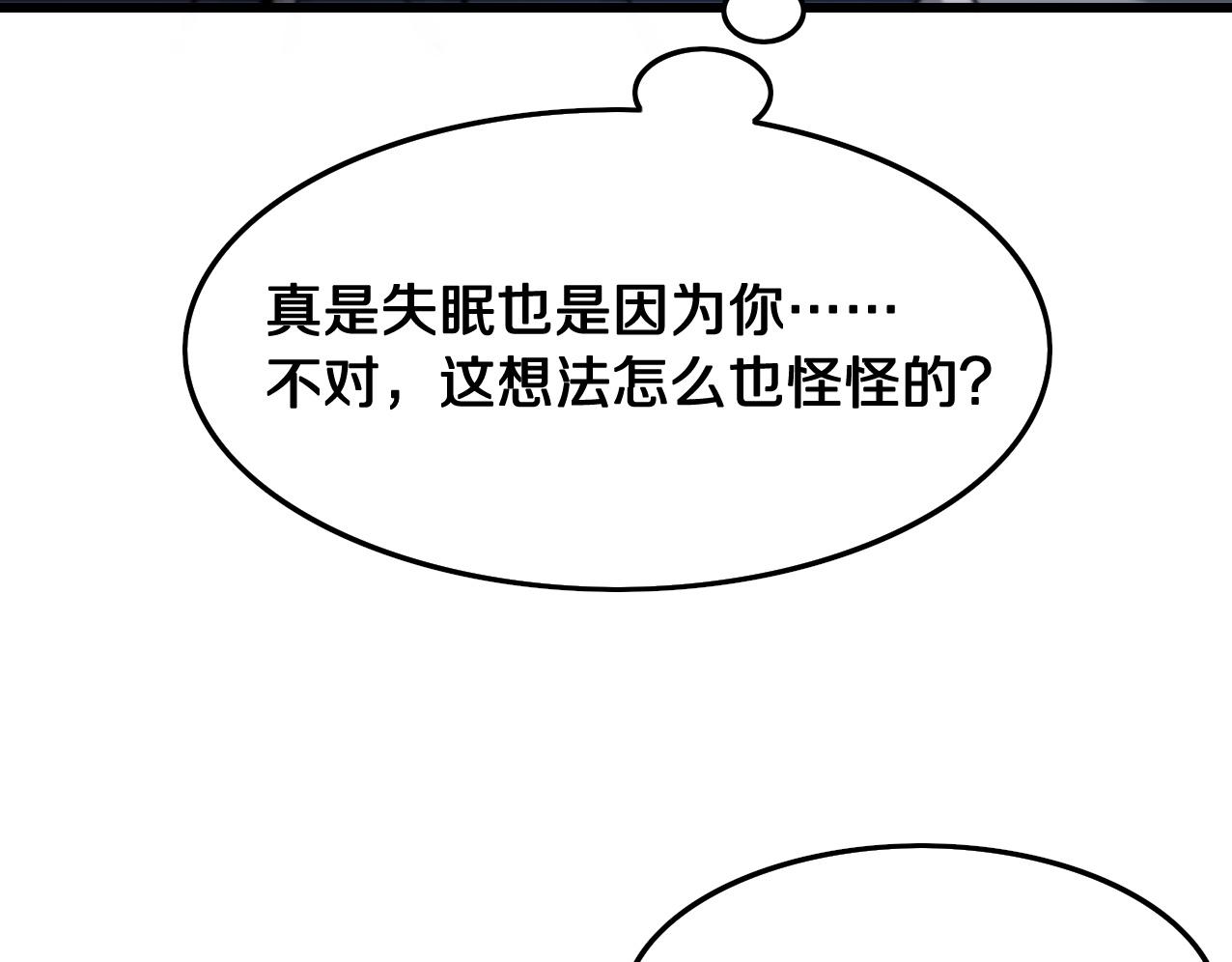 第14话 血髓阴阳鱼38