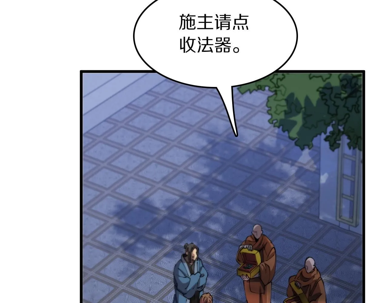 第91话 金佛寺的拍卖会107
