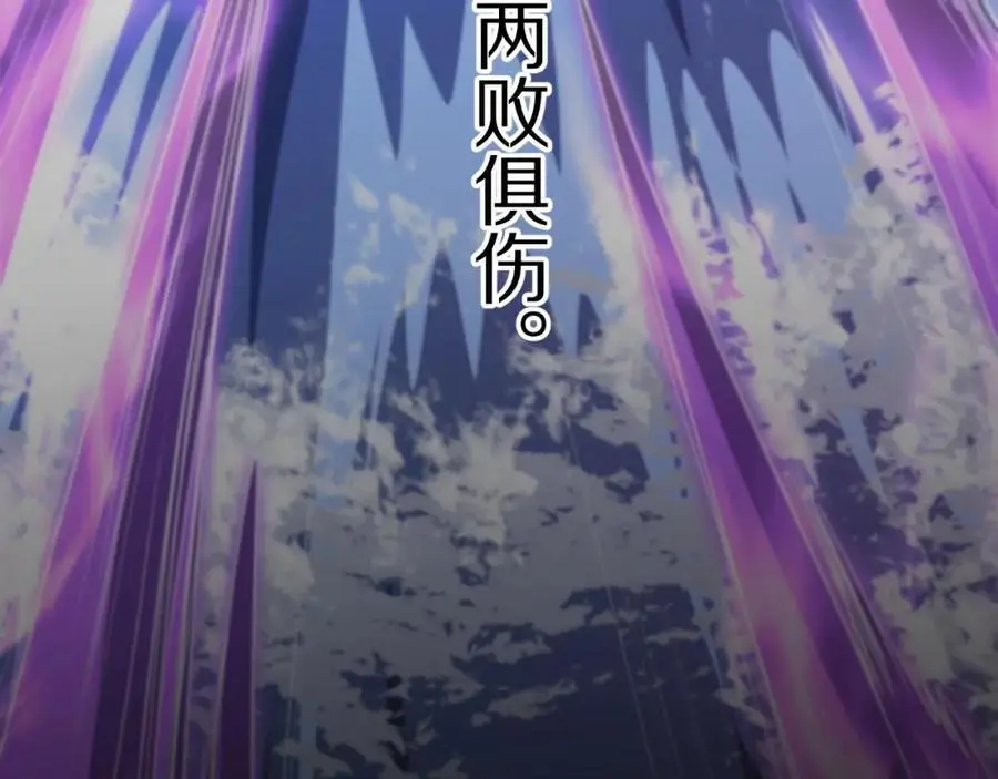 第103话 太阴尸丹将为我所用117
