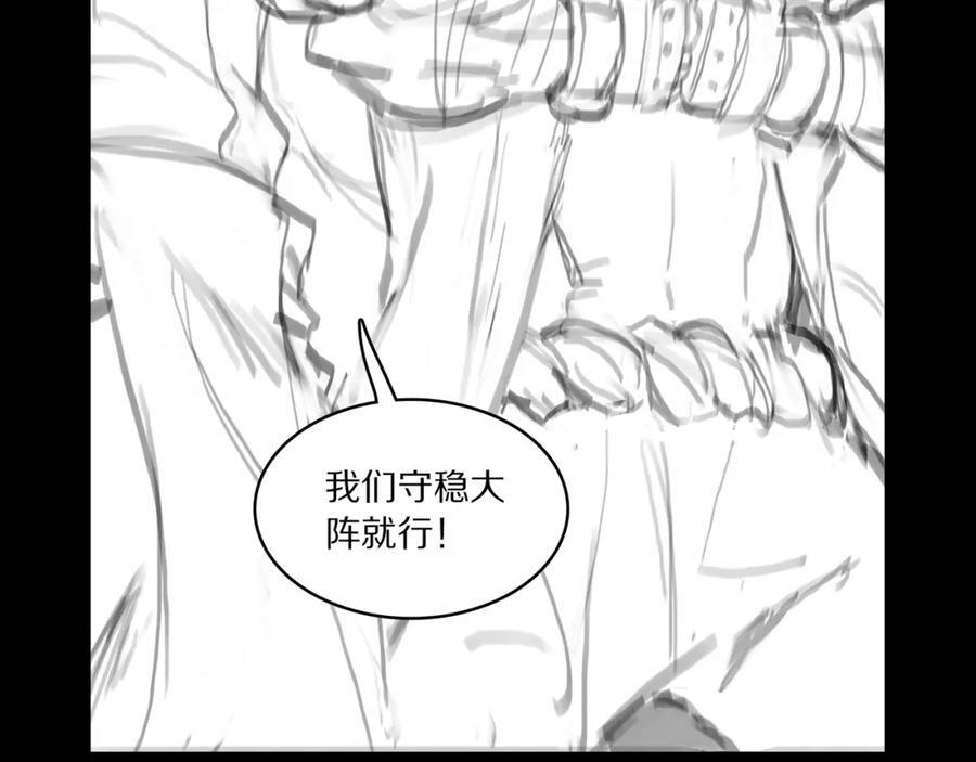 第94话 目标在地下130