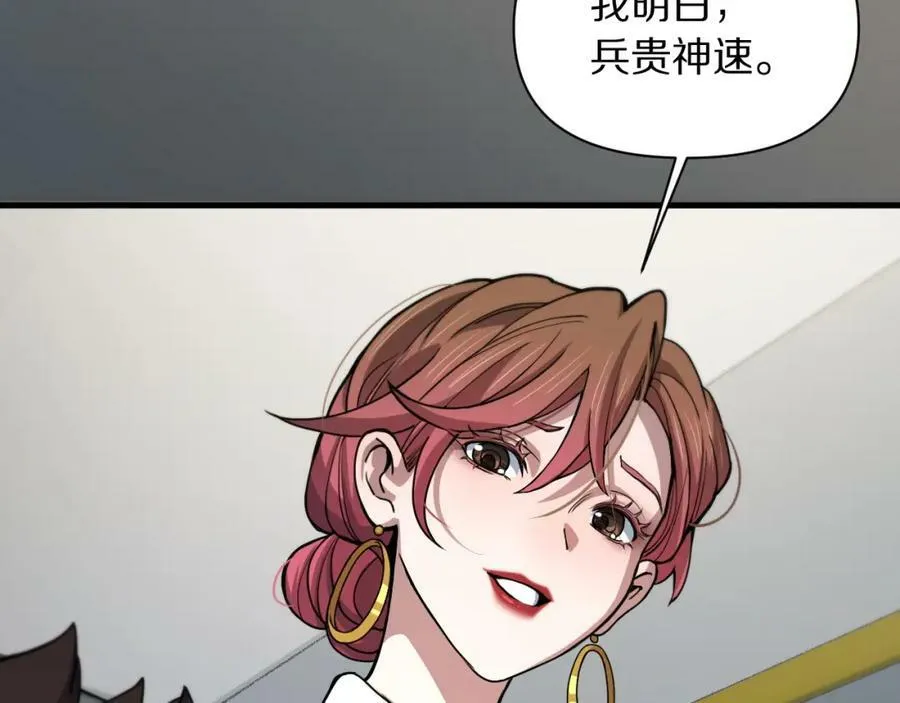 第83话 目标暹罗117