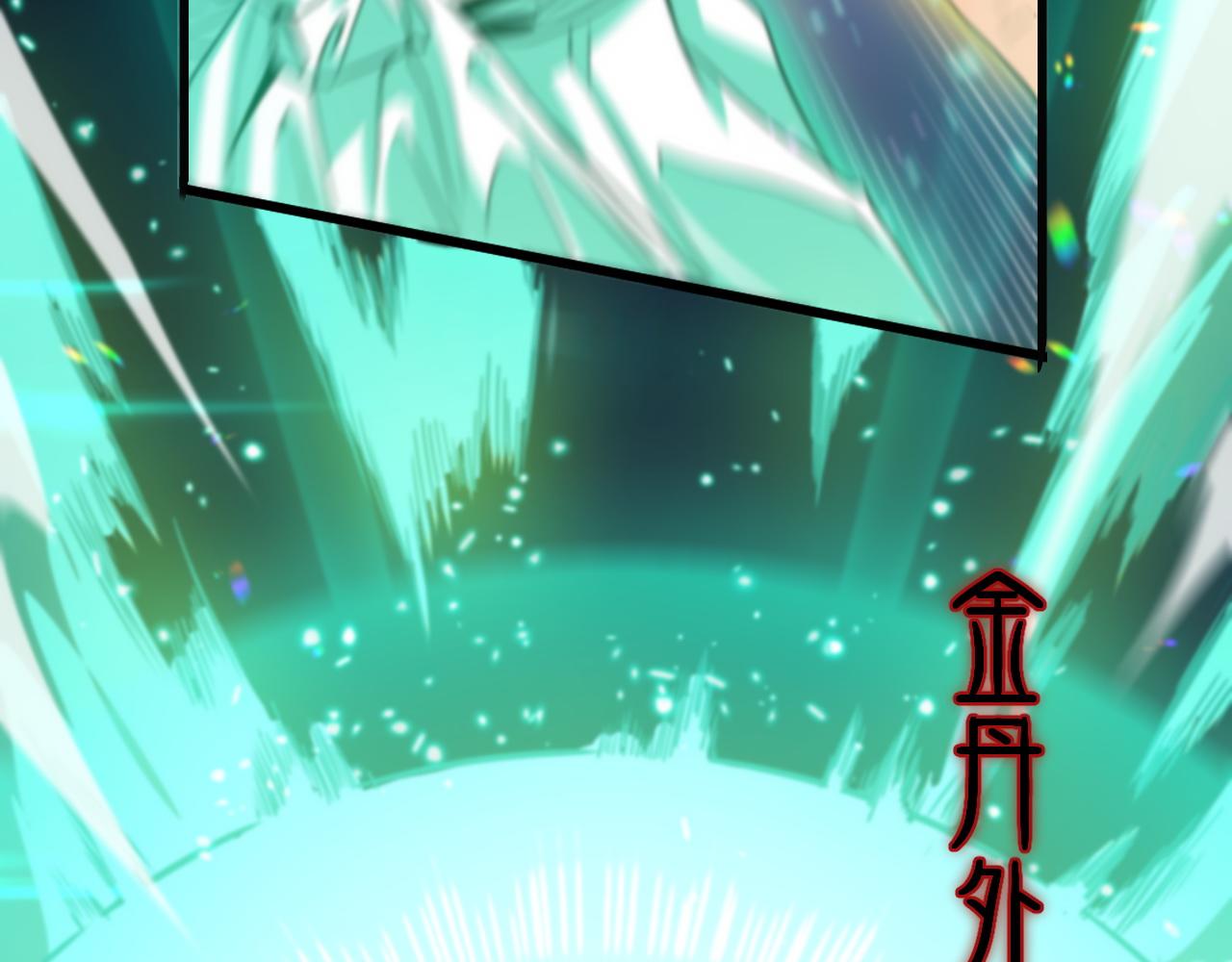 第57话 地煌道宫53