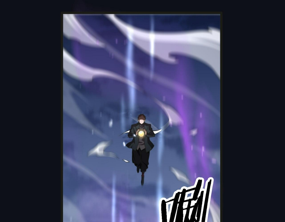 第75话 五宗的认可6