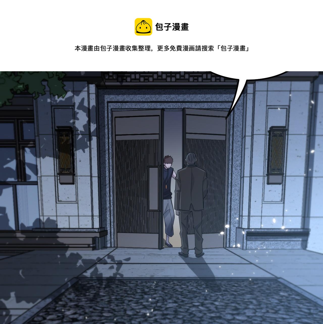 第23话 玉佩合一128