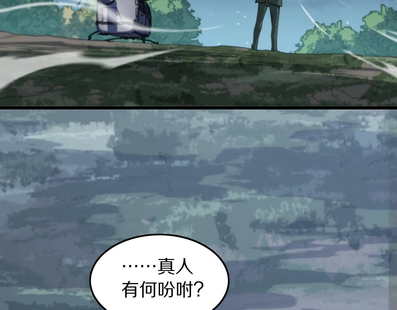 第78话 青龙的试炼143
