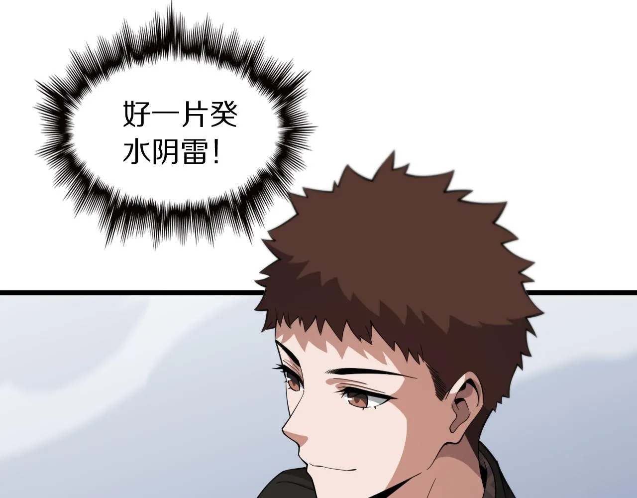 第77话 蓬莱核心111