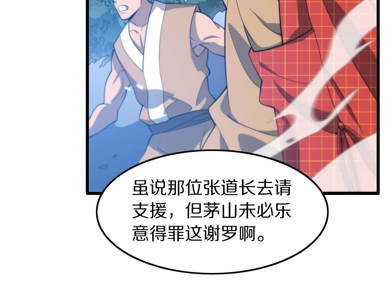 第81话 夜叉法身108