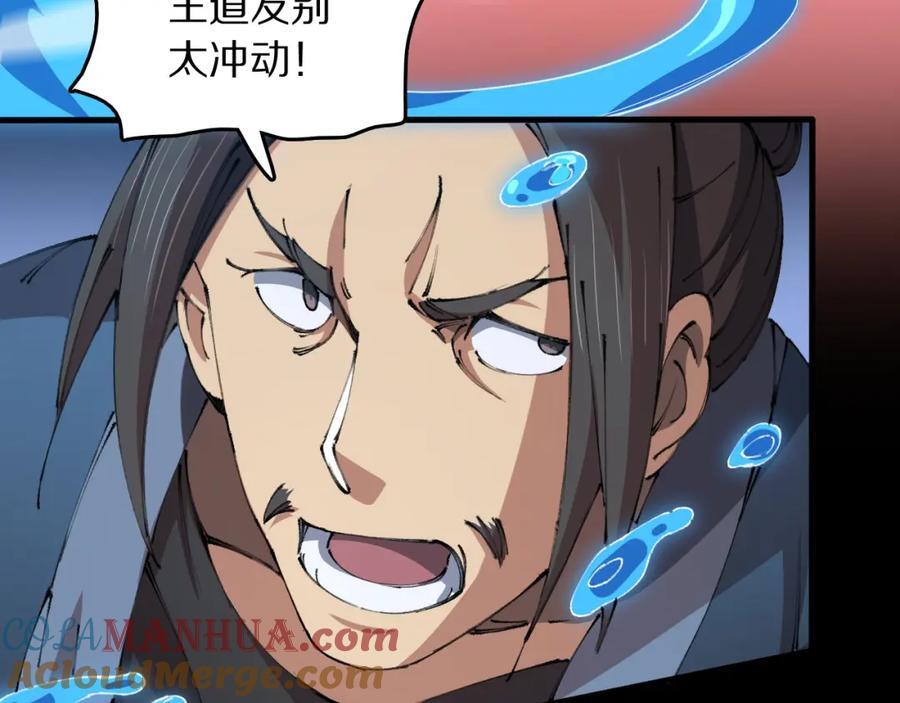 第95话 2v2我主攻你辅助60