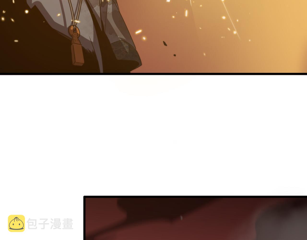 第58话 代天刑罚79