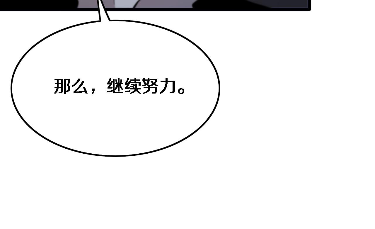 第53话 明神界17