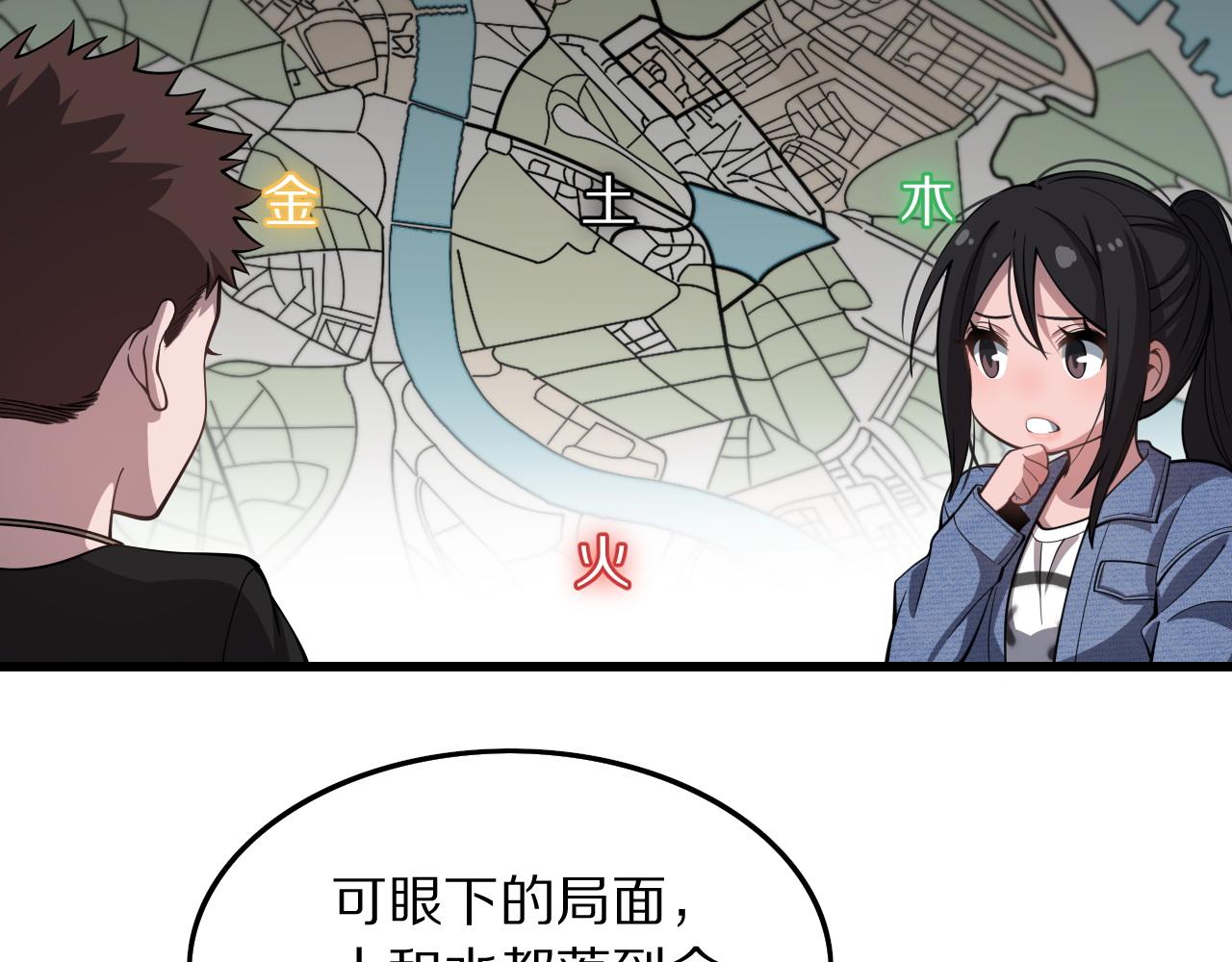 第29话 仙人指路21