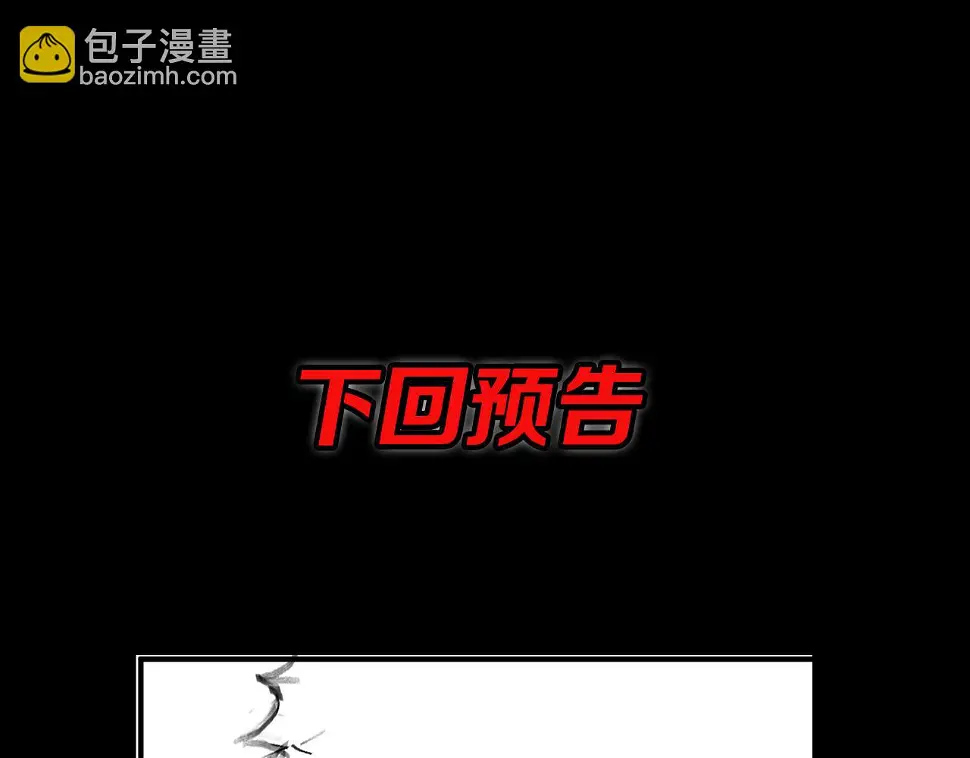 第69话 共赴灵泉界126