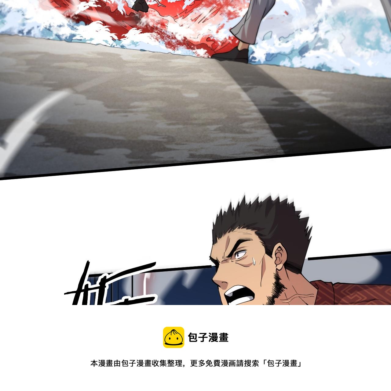 第30话 正邪地法107