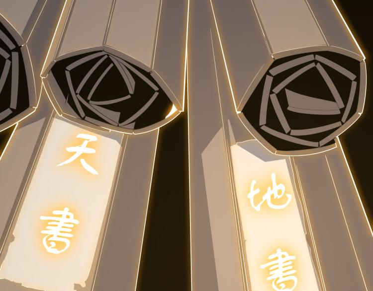 序章 祖师爷下山4