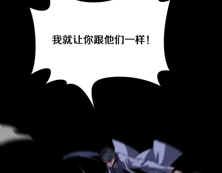 第50话 式神之术138