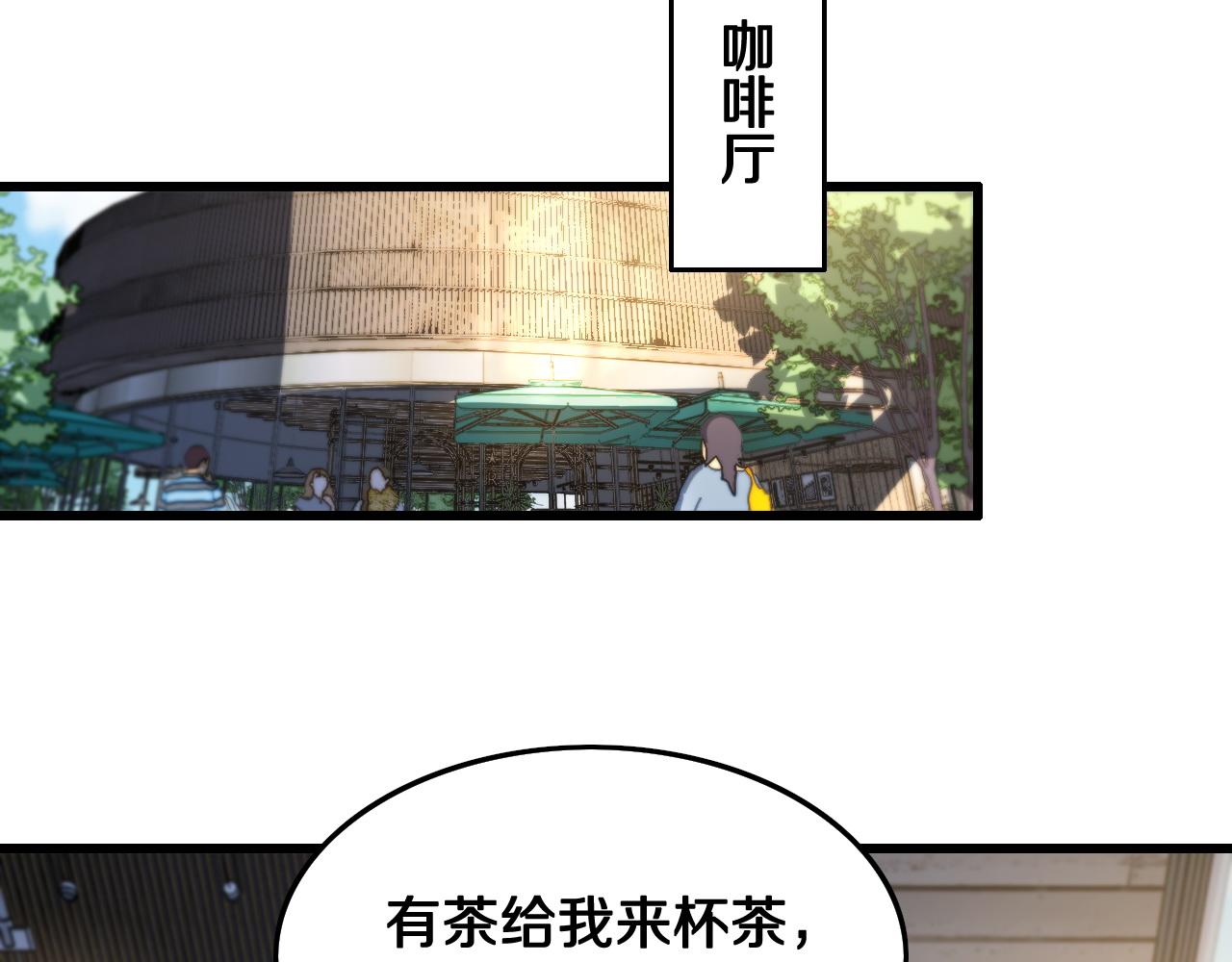 第9话 龙翻身23