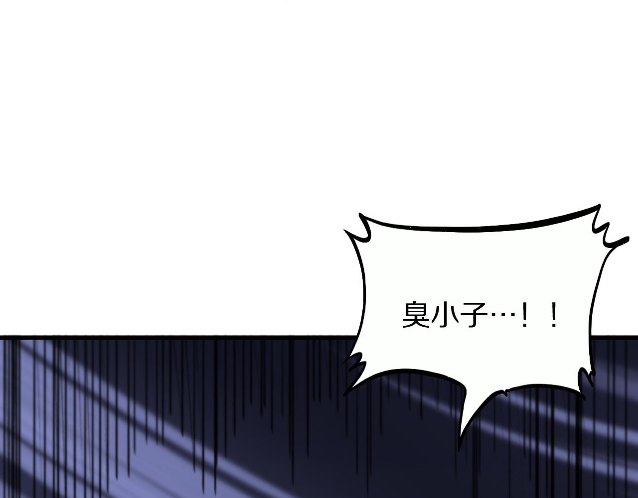 第53话 明神界100
