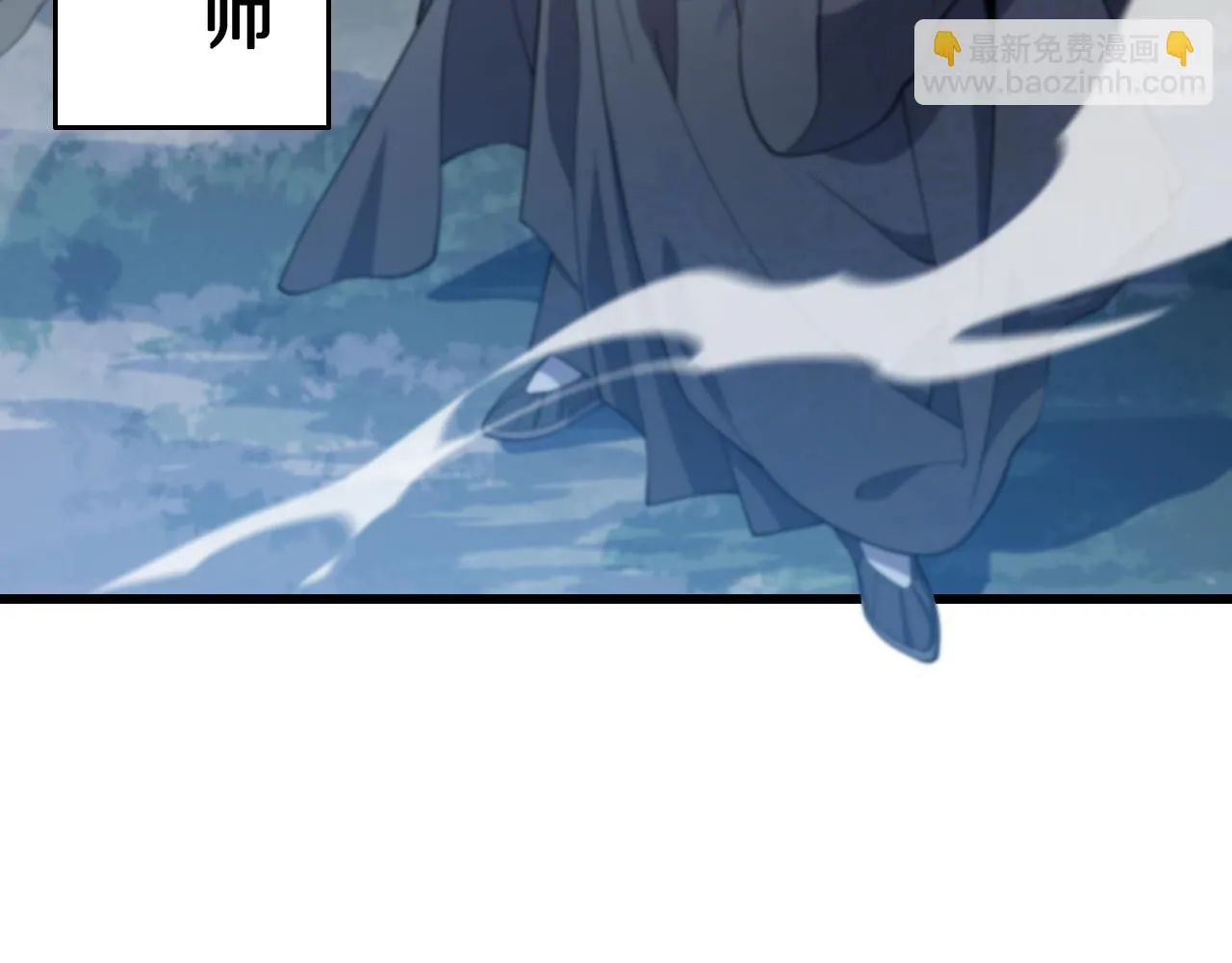 第79话 茅山的叛徒119