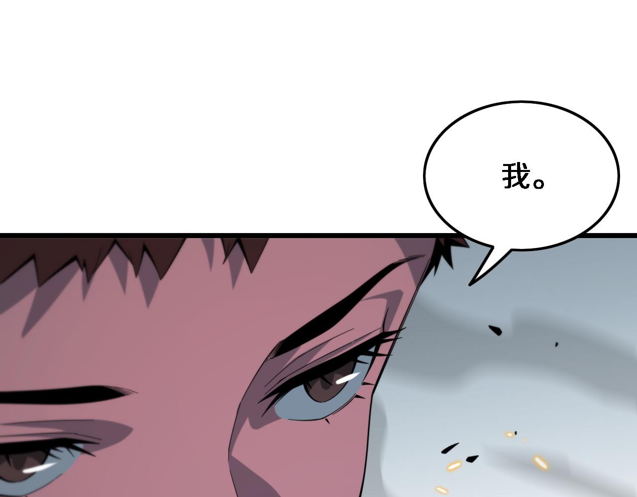 第55话 决战在即108