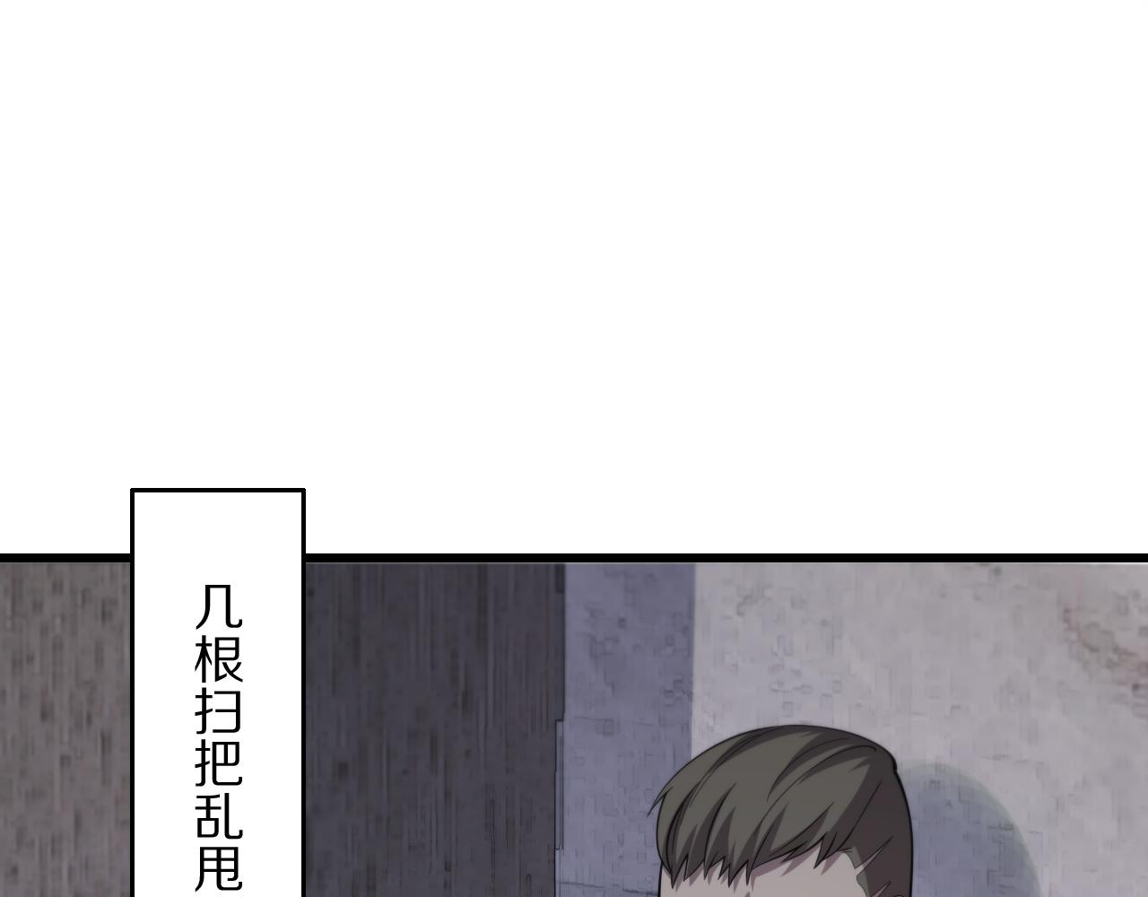 第28话 惺惺相惜101