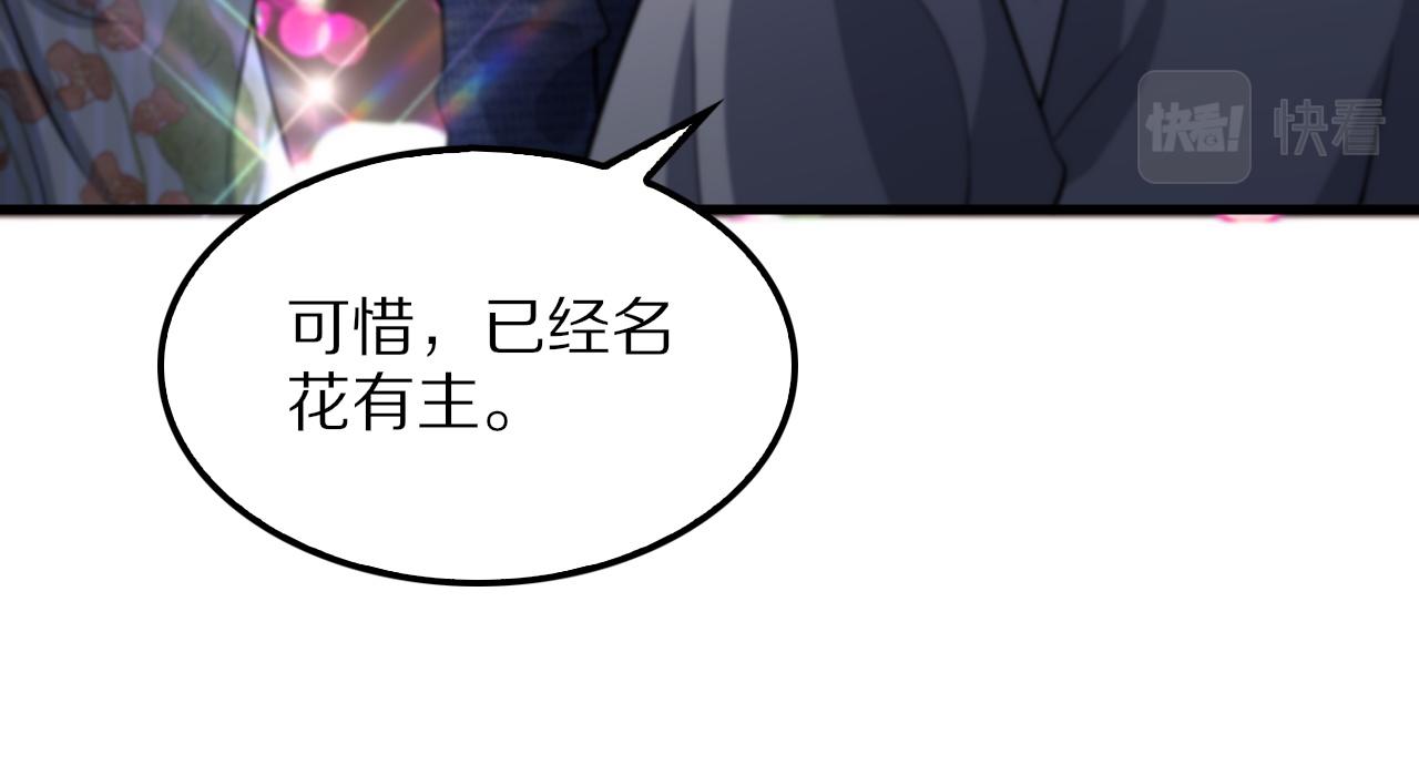 第48话 京都漫步102