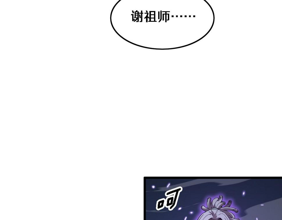 第72话 一气化万物6