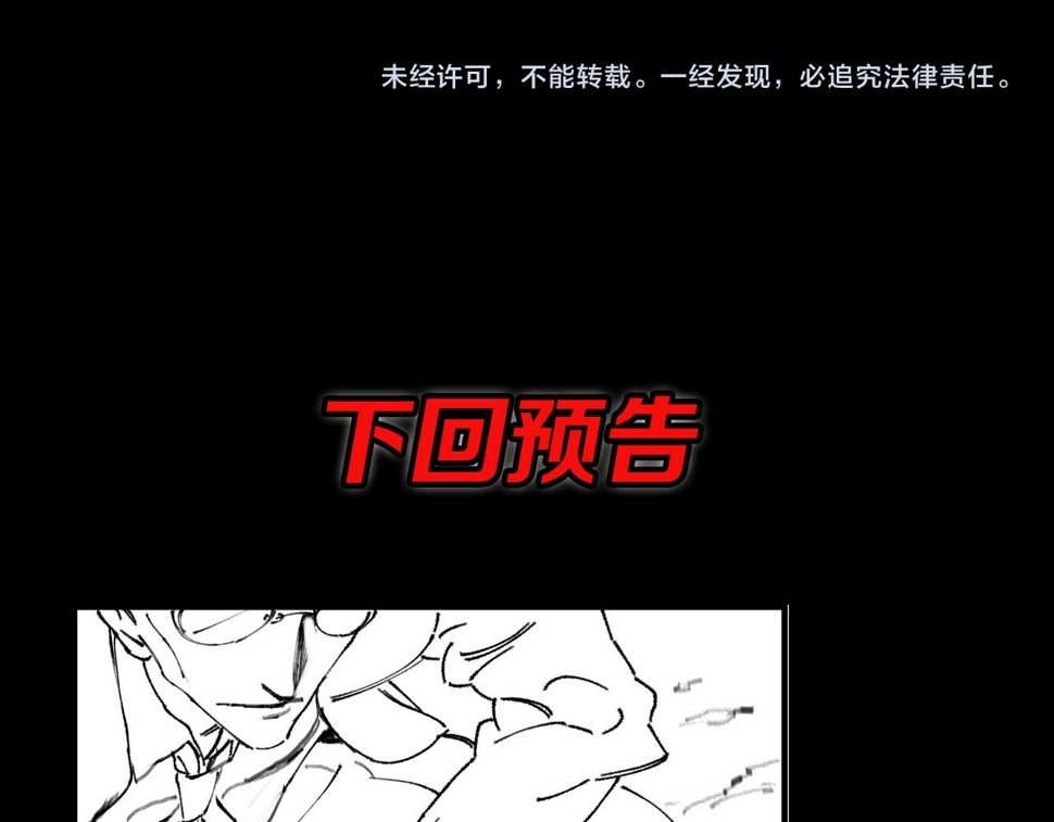 第75话 五宗的认可140