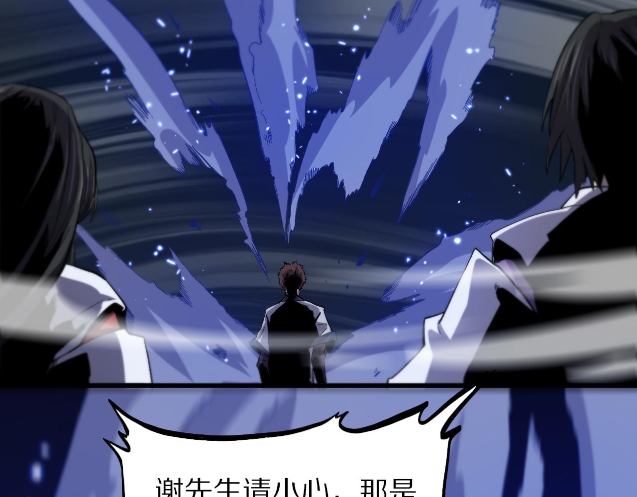 第53话 明神界58