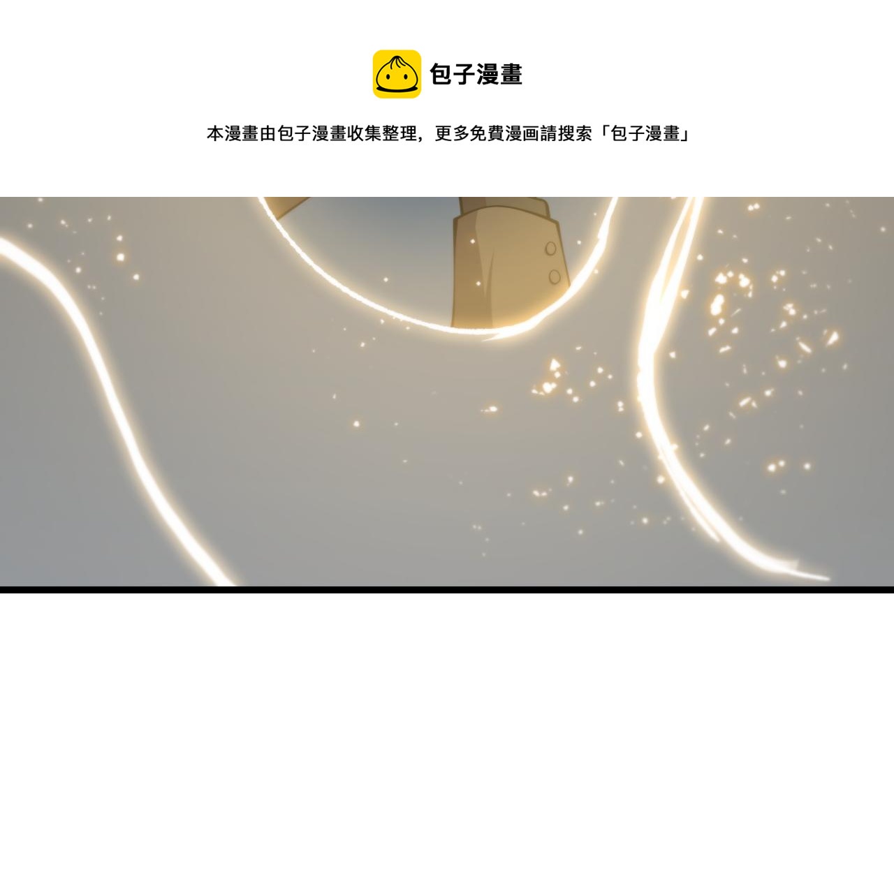 第24话 风水布置76