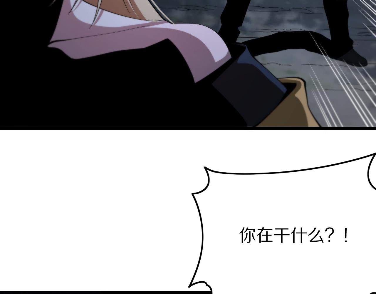 第27话 地法封邪27