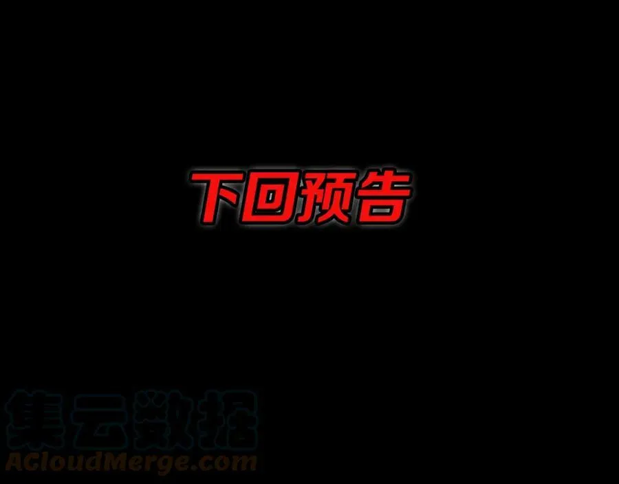 第50话 式神之术172