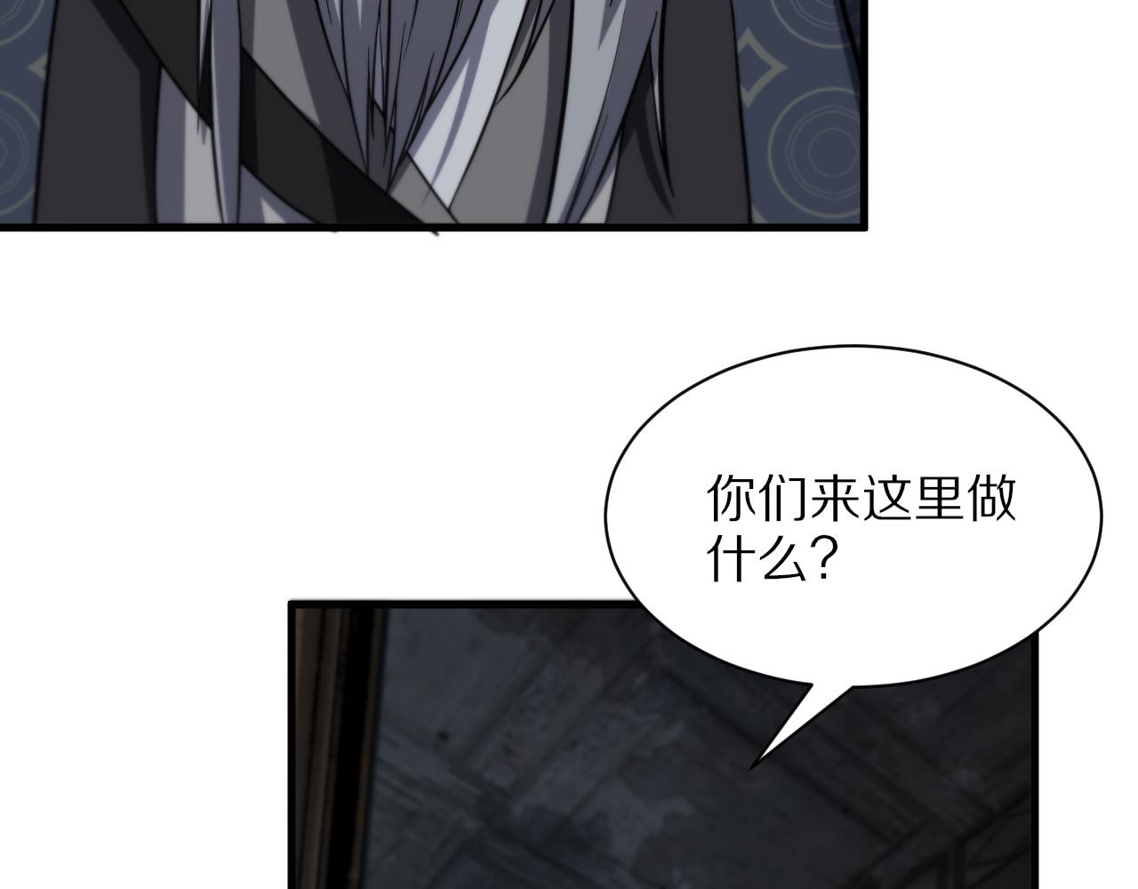 第36话 逝者已矣77