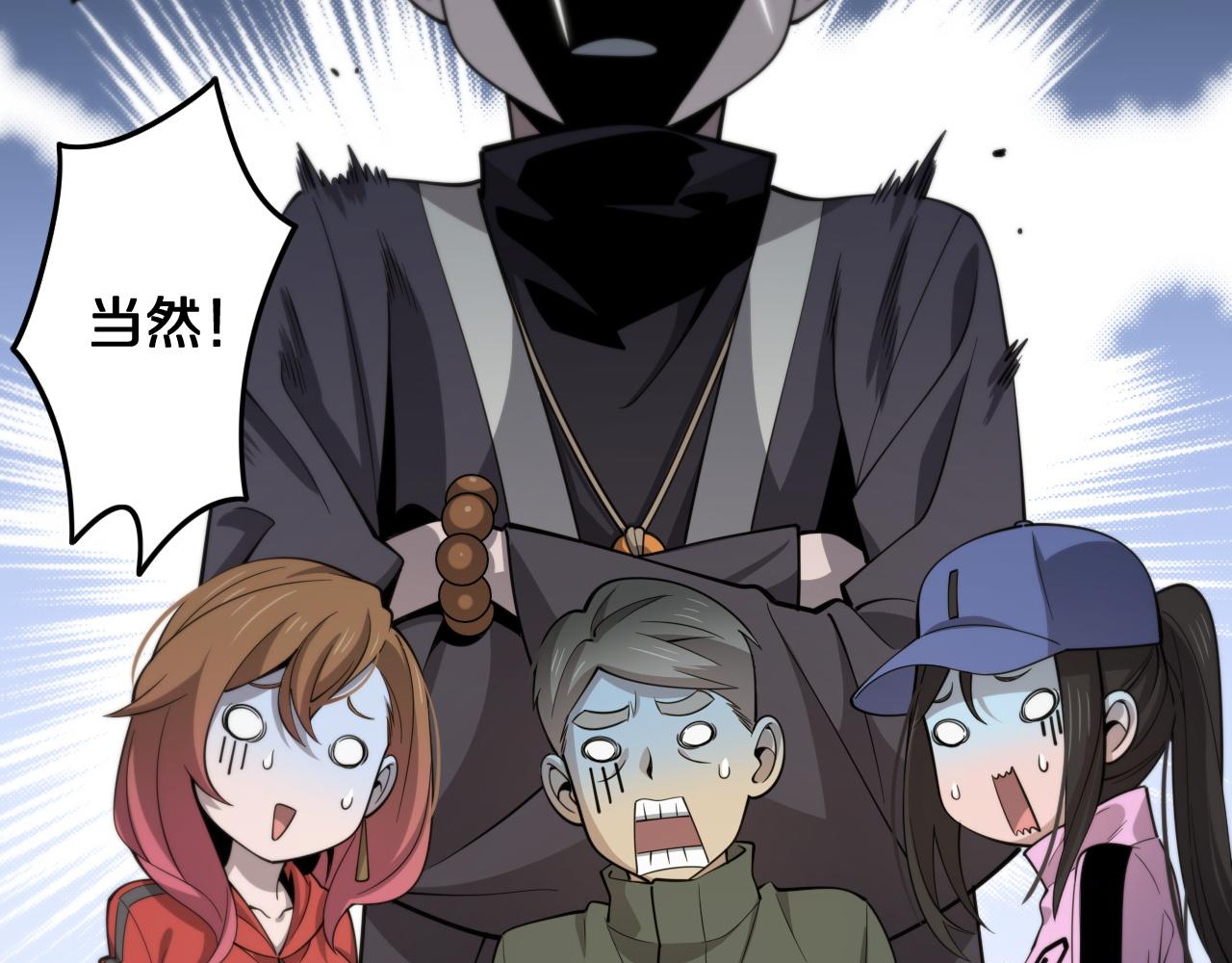 第16话 北疆之行109
