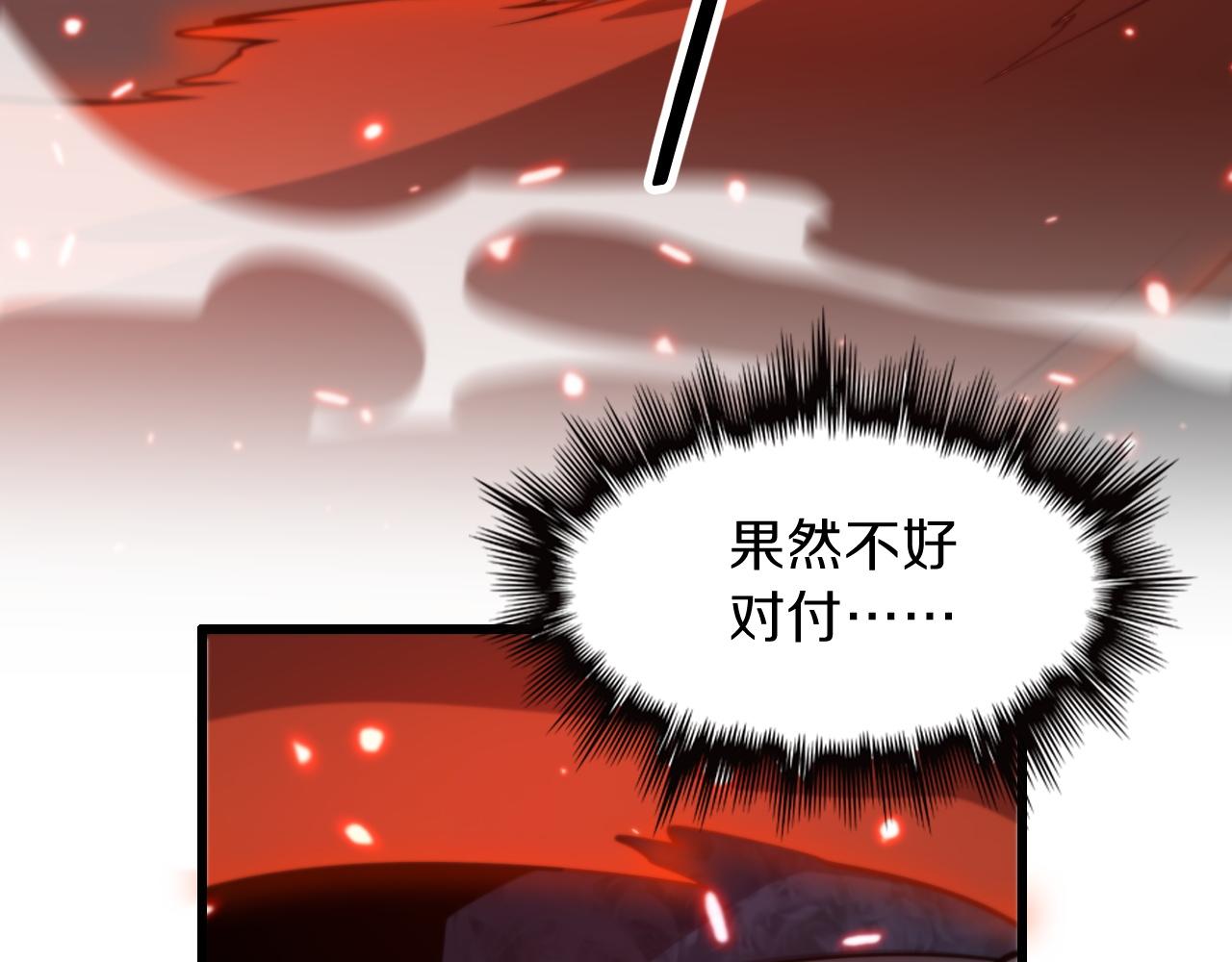 第39话 祖师爷之怒58