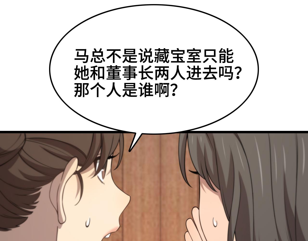 第13话 你真麻烦17